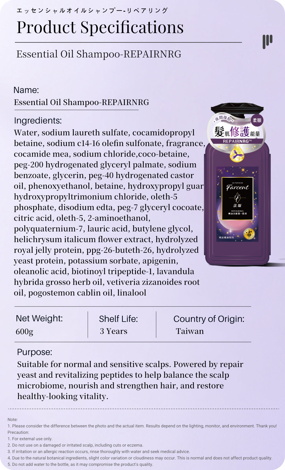Farcent Essential Oil Shampoo-REPAIRNRG-10